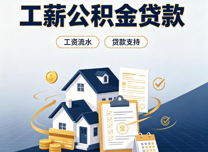 北京朝阳区2债务重组|北京朝阳区2过桥资金|北京朝阳区2公积金贷款